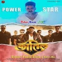 Kaatil (Pawan Singh, Shilpi Raj) Mp3 Song Download -BiharMasti.IN