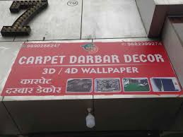 top floor carpet dealers in aundh