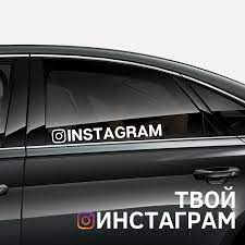 Наклейки instagram. Виниловые наклейки для инстаграма, украшения для кузова  автомобиля, окна, Ника, инстаграма, 15 см | AliExpress