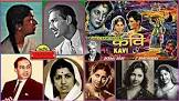  Nalini Jaywant Kavi Movie