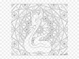 12k.) this among us coloring pages logo transparent for individual and noncommercial use only, the copyright belongs to their respective creatures or owners. Adult Pokemon Coloring Page Dragonair Png Download Cubone Pokemon Colouring Pages For Adults Transparent Png 601x553 5330464 Pngfind