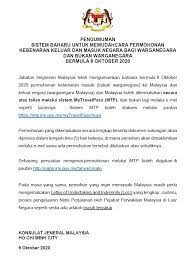 Or, if you are staying with someone (family/friend), they could write you a letter of invitation as proof of accommodation. Congen Malaysia Hcmc On Twitter To Download The Letter Of Undertaking Lou In Bahasa Malaysia Https T Co Qc8yd5e8nu To Download The Letter Of Undertaking Lou In English Https T Co R87bokrqmj To Download Mysejahtera Application Https T Co