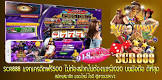 royal casino gclub,joker slot download,