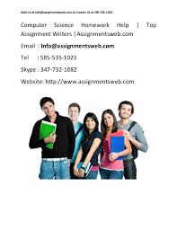Organic Chemistry Assignments  Engineering Chemistry Homework Help     Need help with homework Coolessay net