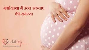 Pregnancy test at home shampoo se pregnancy test krne ka trika homepregnancytest shampoo by nida. Hypertension In Pregnancy Garbhavastha Mai Ucch Raktchaap