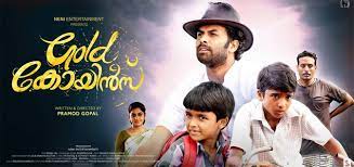 Latest malayalam movies online released in 2020, 2019, 2018. Gold Coins Review Gold Coins Malayalam Movie Review By Vighnesh Menon Nowrunning