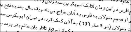 7 Free Arabic Persian Farsi Fonts And Font Sets