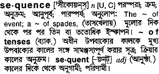 sequence meaning in bengali sequence