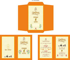 shadi card design format in hindi free
