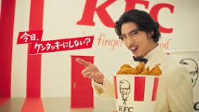 Who is the new KFC man?