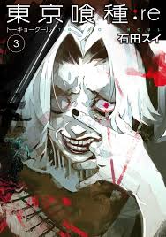 Want to discover art related to tokyo_ghoul_re? Re Volume 3 Tokyo Ghoul Wiki Fandom