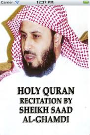 Holy Quran Recitation by Sheikh Saad Al-Ghamdi 1.3 - 513884641_screen0360x480