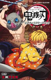 anese age anime manga comic ebay