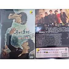 dvd korean drama tale of the nine