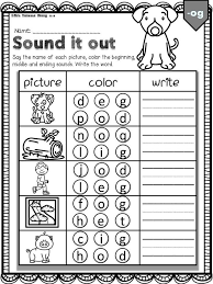 (.pdf file 58.1kb) there are loop cards to accompany this. Phonics Sight Words Practice Worksheets Diy Phonics Worksheets Literacy Worksheets For Preschool Cute766