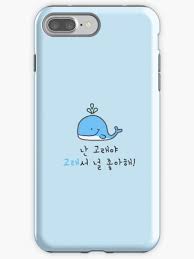 Stylish and protective for iphone se, 11, xs, x, 8, and more. Stray Kids Seungmin S Phone Case Cute Blue Whale Iphone 12 Soft By Michiyo Goods In 2020 Kids Phone Cases Blue Phone Case Phone Cases