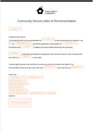 community service letter of