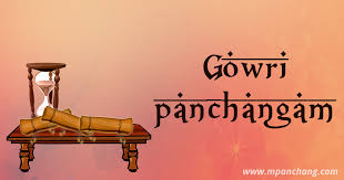 Todays Gowri Panchangam Good Times Tamil Calendar