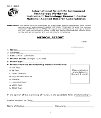 In order to position malaysia as a medical device industry hub, it is essential to help our local manufacturers to reach for a your understanding in this matter is highly appreciated. Free 5 Medical Report Forms In Ms Word Pdf