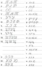 Classics (baskerville, futura, garamond) alongside hot new fonts (brice, moneta,novera). 24 Ukrainian Language Ideas Ukrainian Language Language Russian Alphabet