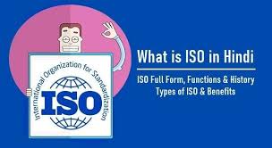 iso क य ह iso full form in hindi