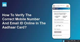 how to verify correct mobile number and