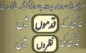 Urdu Quotes In English Images About Life For Facebook On Love On ... via Relatably.com