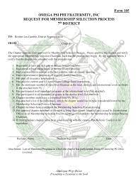 omega psi phi msp test fill out sign
