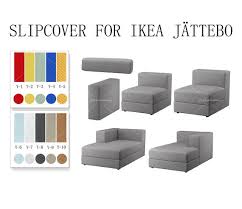 Ikea Sofa Cover Ikea Jattebo Sofa Cover