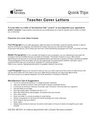 Application for School Teacher Job Free Samples