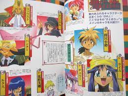 SABER MARIONETTE J Film Book Complete Set 1-4 Art Anime Fan Book Japan 1997  FJ | eBay
