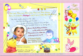 First Birthday Invitation Cards Templates Free Jonandtracy Co