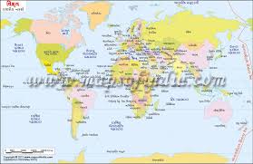world map in gujarati