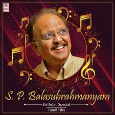 s p balbrahmanyam birthday special