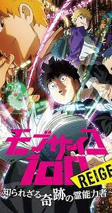Which of the two one adaptations is ultimately the better show? Mob Psycho 100 Reigen The Miracle Psychic That Nobody Knows Tv Movie 2018 Imdb