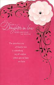 mother pink greeting card