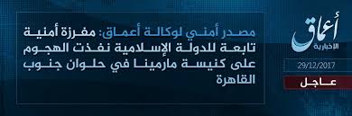 Afbeeldingsresultaat voor Coptic Christian church in Helwan attack