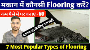 flooring ideas for your house