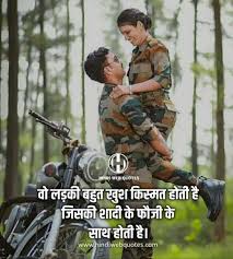 i am proud of indian army images