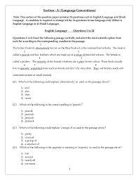 CBSE Class    SA  Question Paper     Maths   AglaSem Schools 