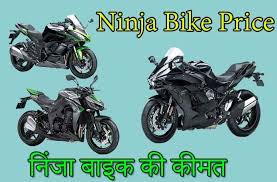 ninja bike in india 2023