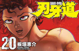 new baki manga to debut on august 24