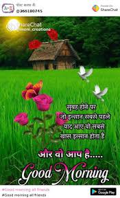 good morning all friends images aak