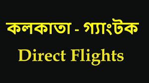 Kolkata Gangtok Direct Flight Ticket Price And Time Details Kolkata Ccu To Pakyong Pyg