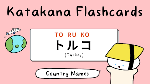 katakana flash cards for beginner can