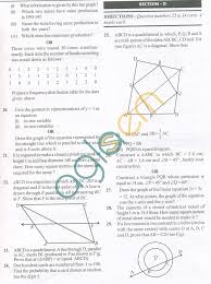 CBSE Sample Paper for Class   SA      Science   AglaSem Schools CBSE Board Exam Sample Papers  SA   Class IX   Hindi B