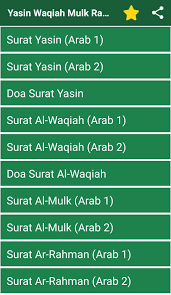 Murottal hadits 18 september 2020. Yasin Al Waqiah Al Mulk Ar Rahman Al Kahfi For Android Apk Download