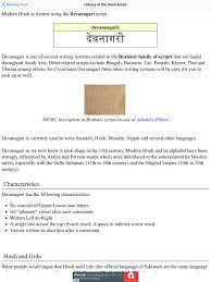 15 Hindi Alphabet Chart Technical Resume