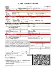 Swift codes for all branches of dbs bank (hong kong) limited. A Telegraphic Transfer Dbs Hong Kong