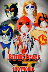 Battle Fever J: The Movie (1979) - Posters — The Movie Database (TMDB)